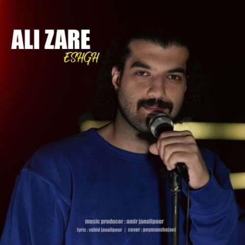 علی زارع عشق